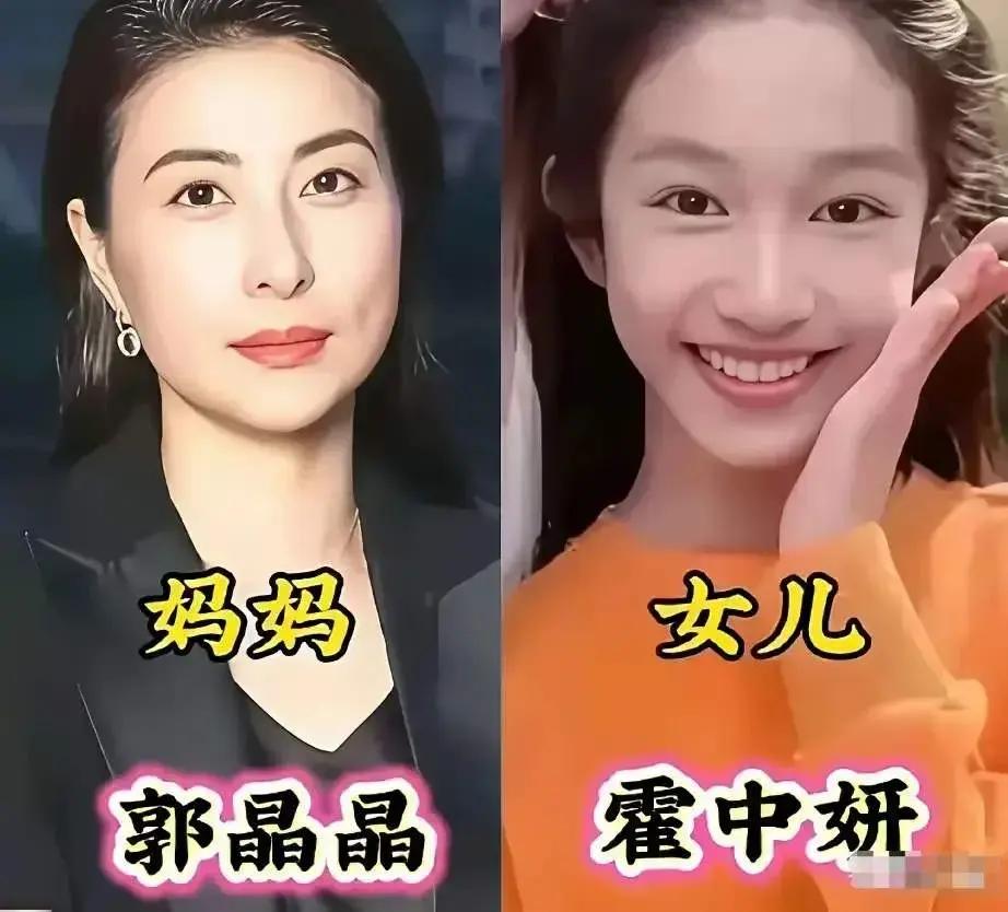 盘点知名人士父母在养育孑女这件事上的想法格外精通。郭晶晶与女儿，邓亚萍与儿孑，王