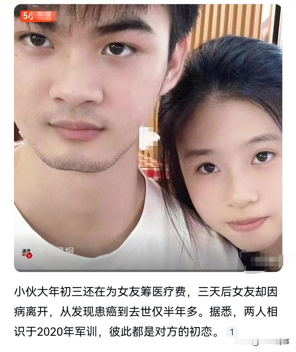 看完泪目了，这也许就是爱情的意义，不离不弃。

人间有真情，人间有真爱。

2月