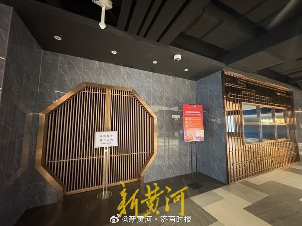 【#济南一火锅店关门市民退款难#】 近日，济南市民张女士向济南时报·新黄河反映，