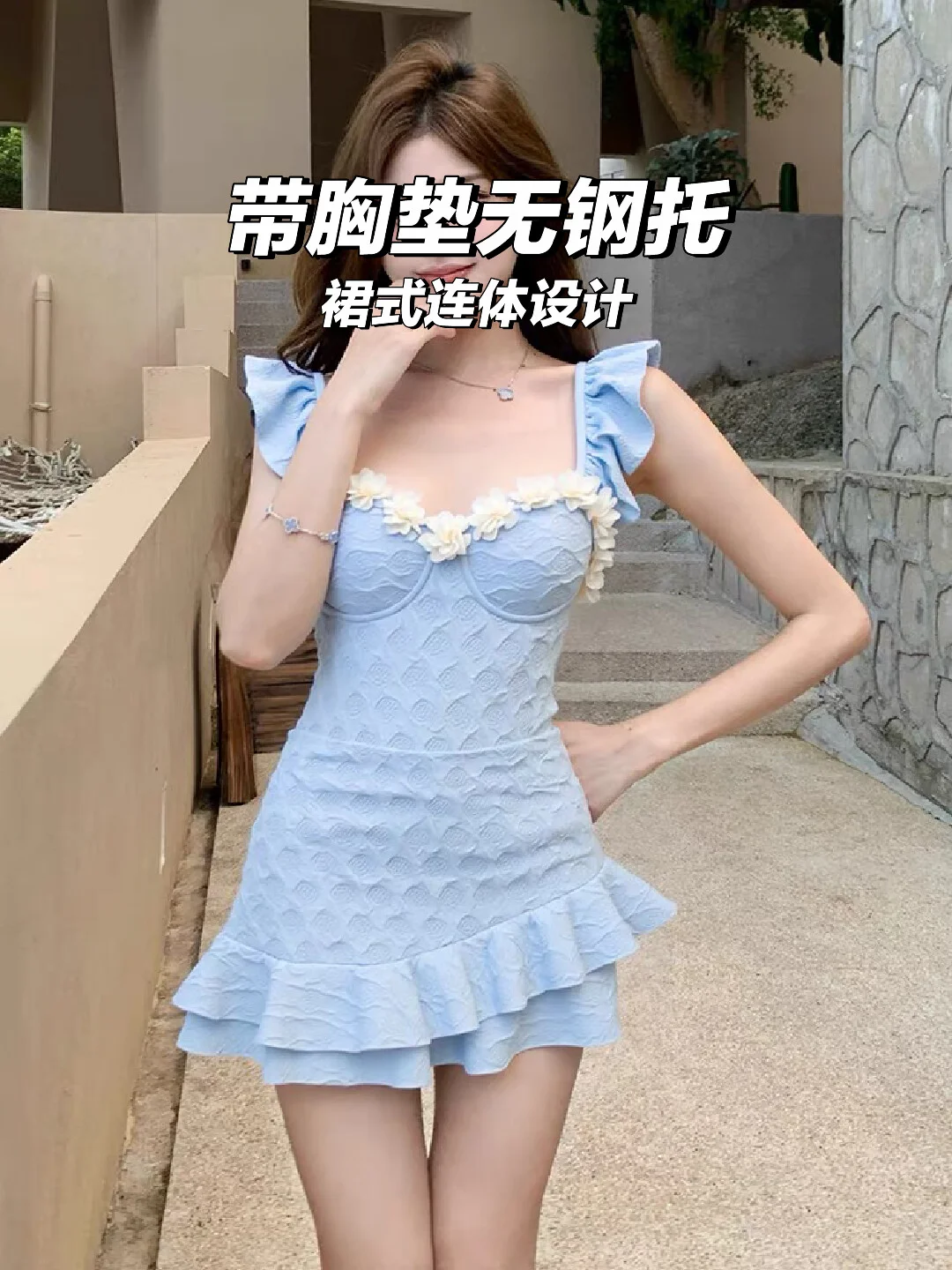 奶蓝花漾小清新泳衣✨遮肉显白温柔哭了