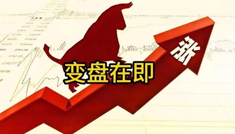 马上就开盘了，关于今天的行情，林哥再次强调一下，大家一定要注意了！ 不知不觉，大