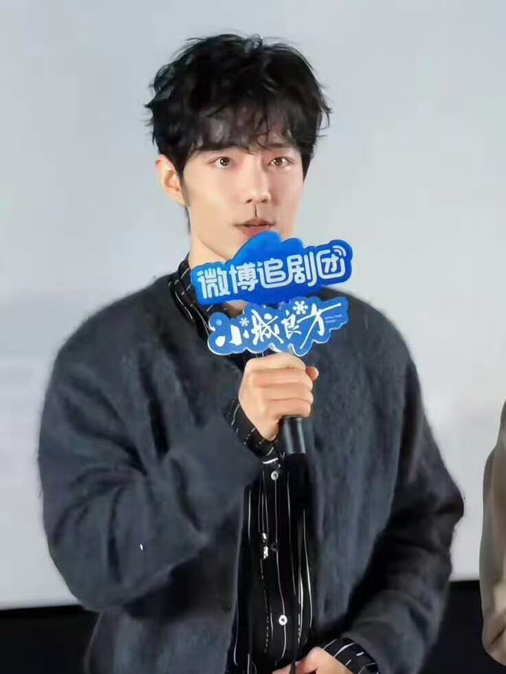 肖战i人是全剧组e人的玩具 好好好，全剧组都逮着这一个i人欺负是吧！小城良方 ​