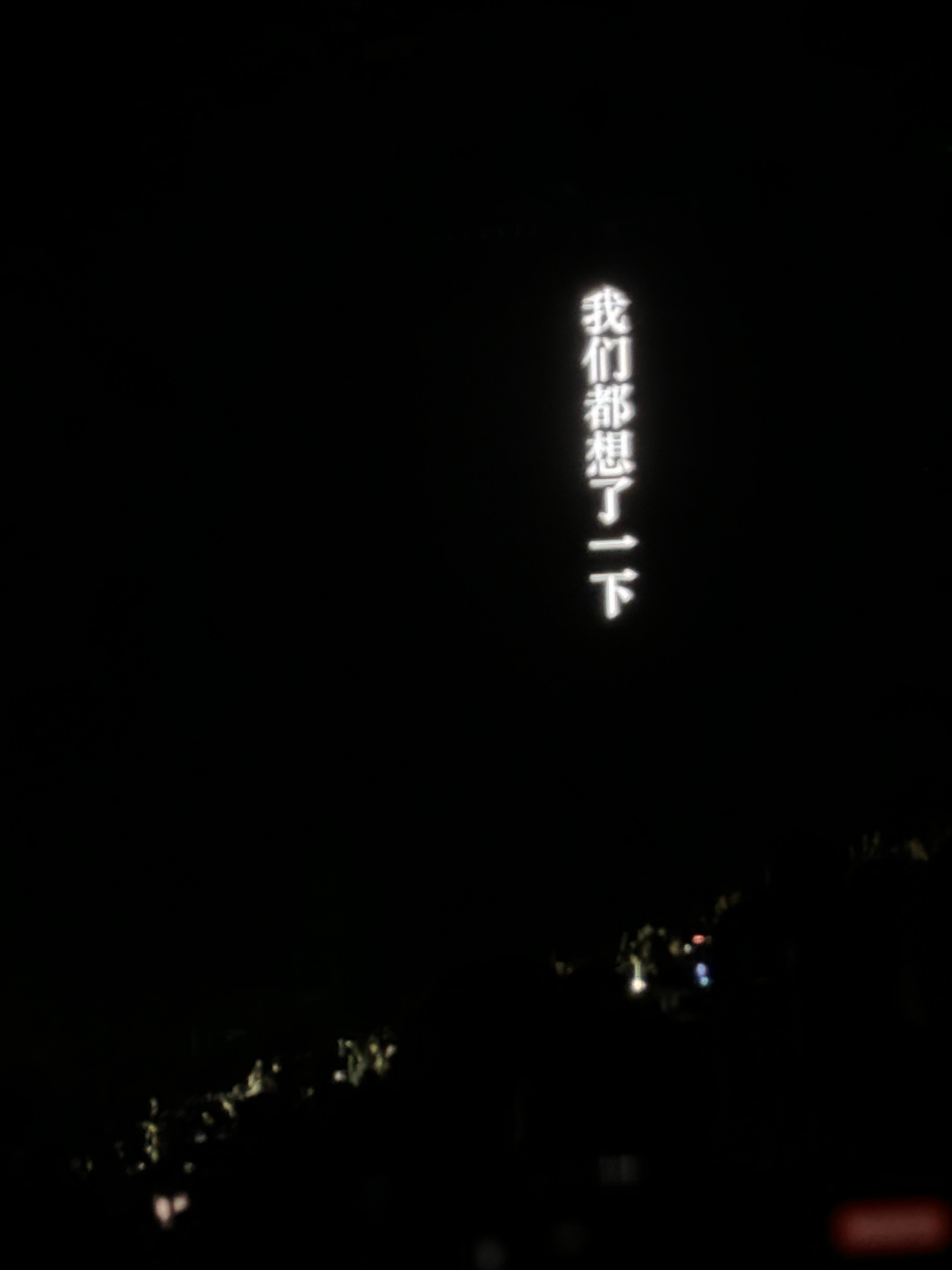 天啊。。王源真的是天使。。。 ​​​