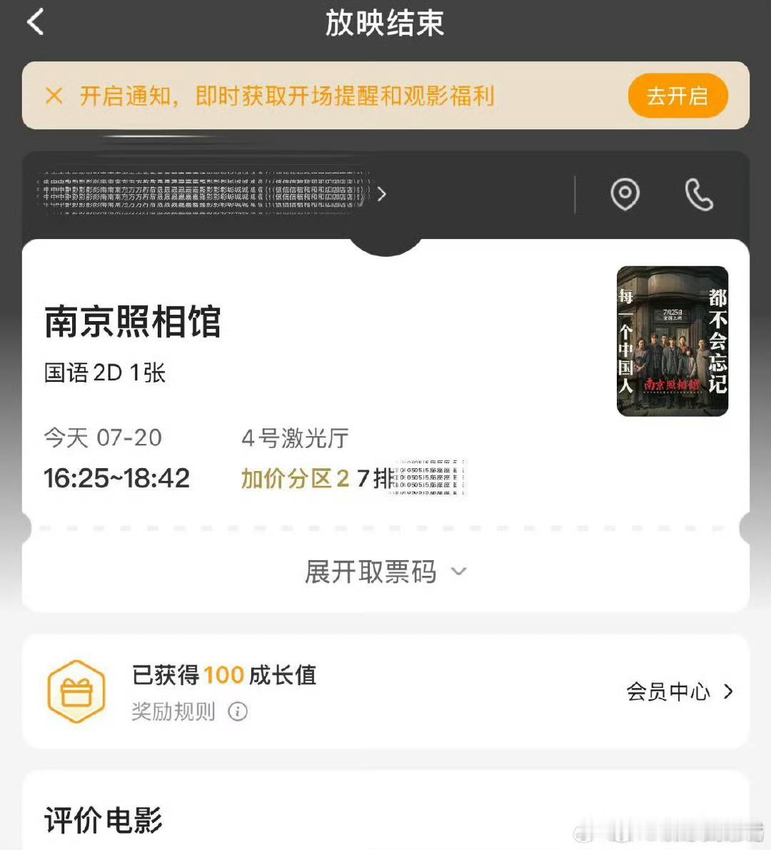 今天的大好河山就是最好的回应当我们站在广袤的华夏大地上，目之所及，是连绵的青山、