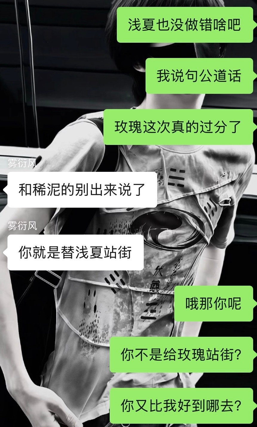 又我？我说句公道话我又和稀泥了，爱咋地咋地吧我真受够了网页链接
