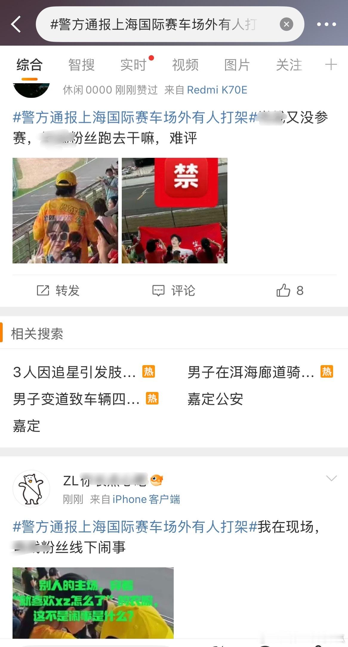 笑S个人，谁花钱去线下看仇家比赛？甩锅也讲究个基本法则 ​​​