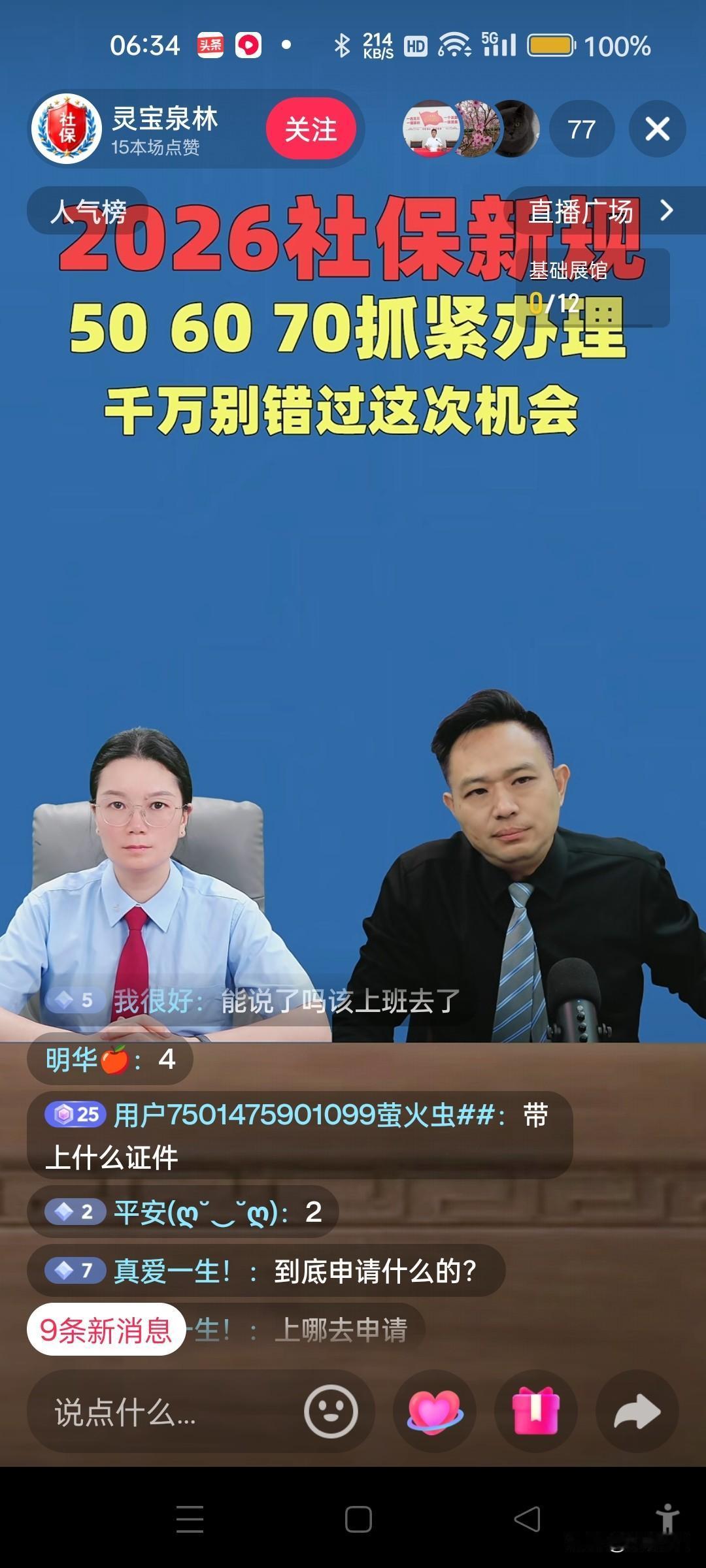你在各类平台软件中，挣到了大钱了嘛？[呲牙][呲牙][呲牙]
之前刷到有人为了做
