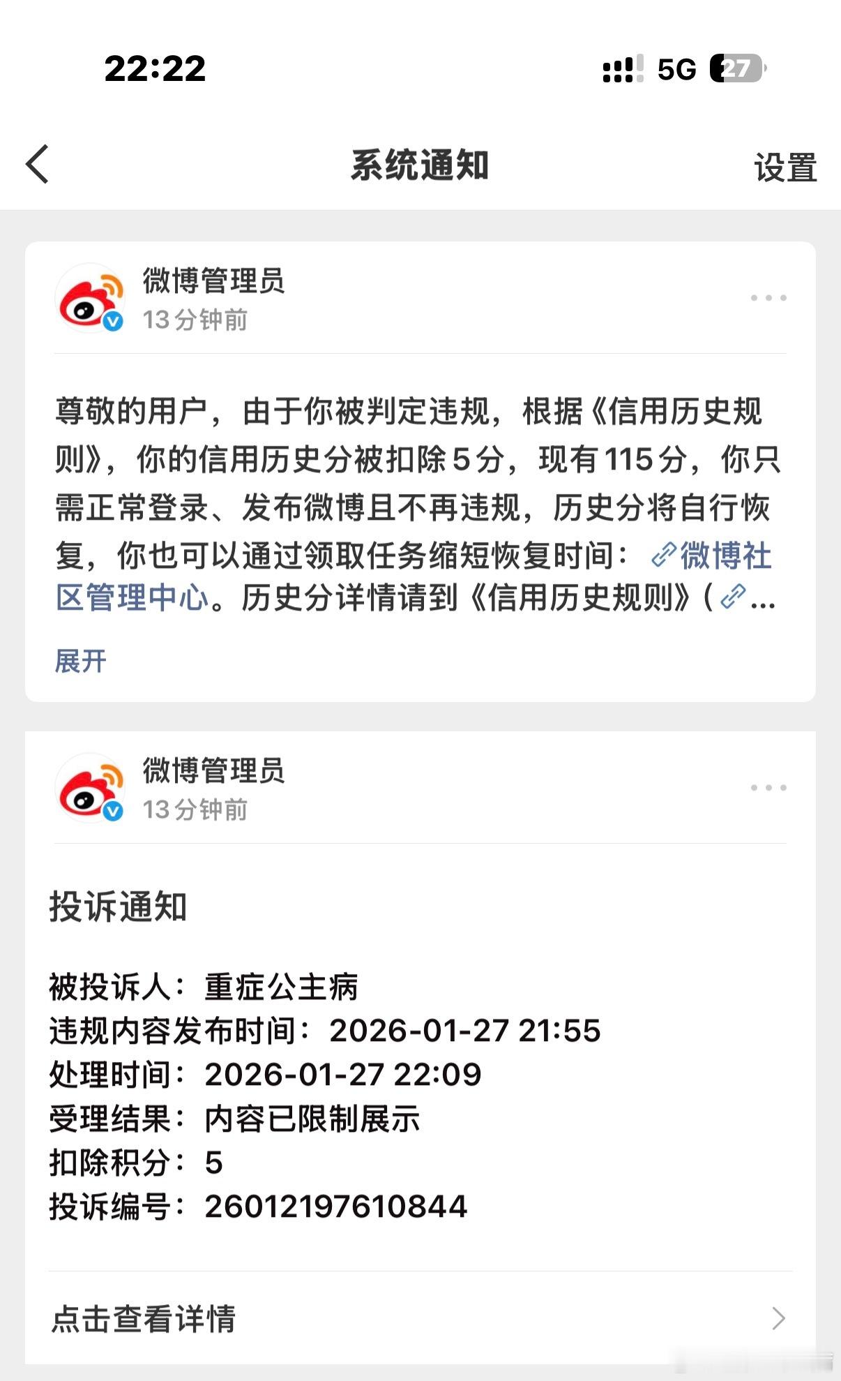 我说SM也要应激？ 