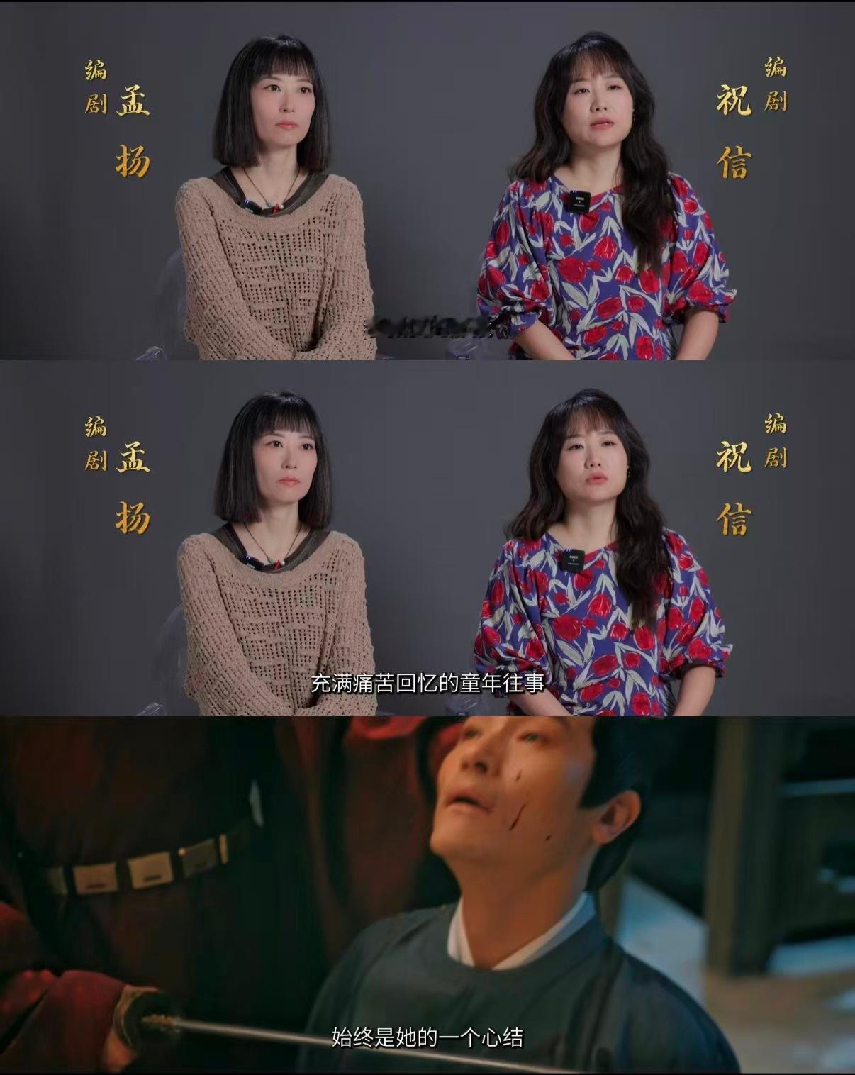 白鹿谈唐宫男女主设定白鹿谈的设定很妙，李佩仪的冰与萧怀瑾的火，碰撞出火花。孤女冷