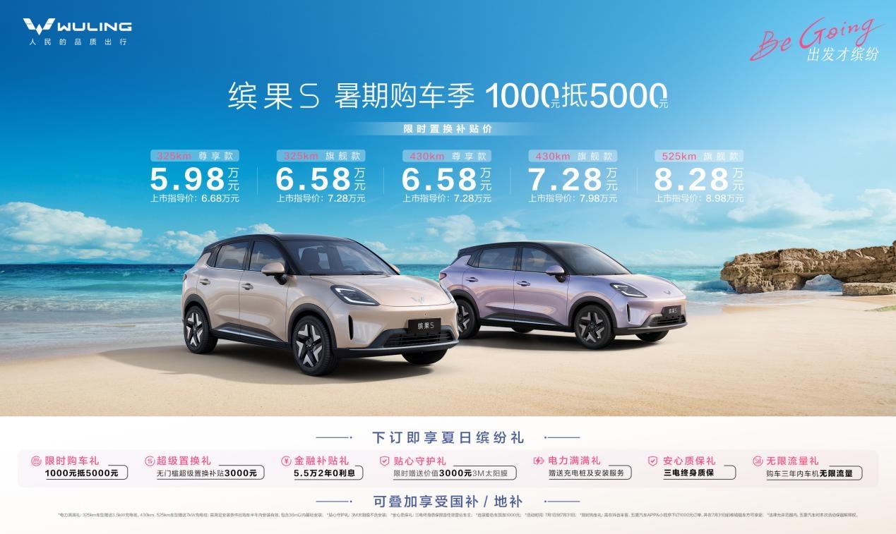 夏天带宠物出门最怕闷车里，缤果S自带宠物模式，试过的都说好用？
 
宠物对高温远