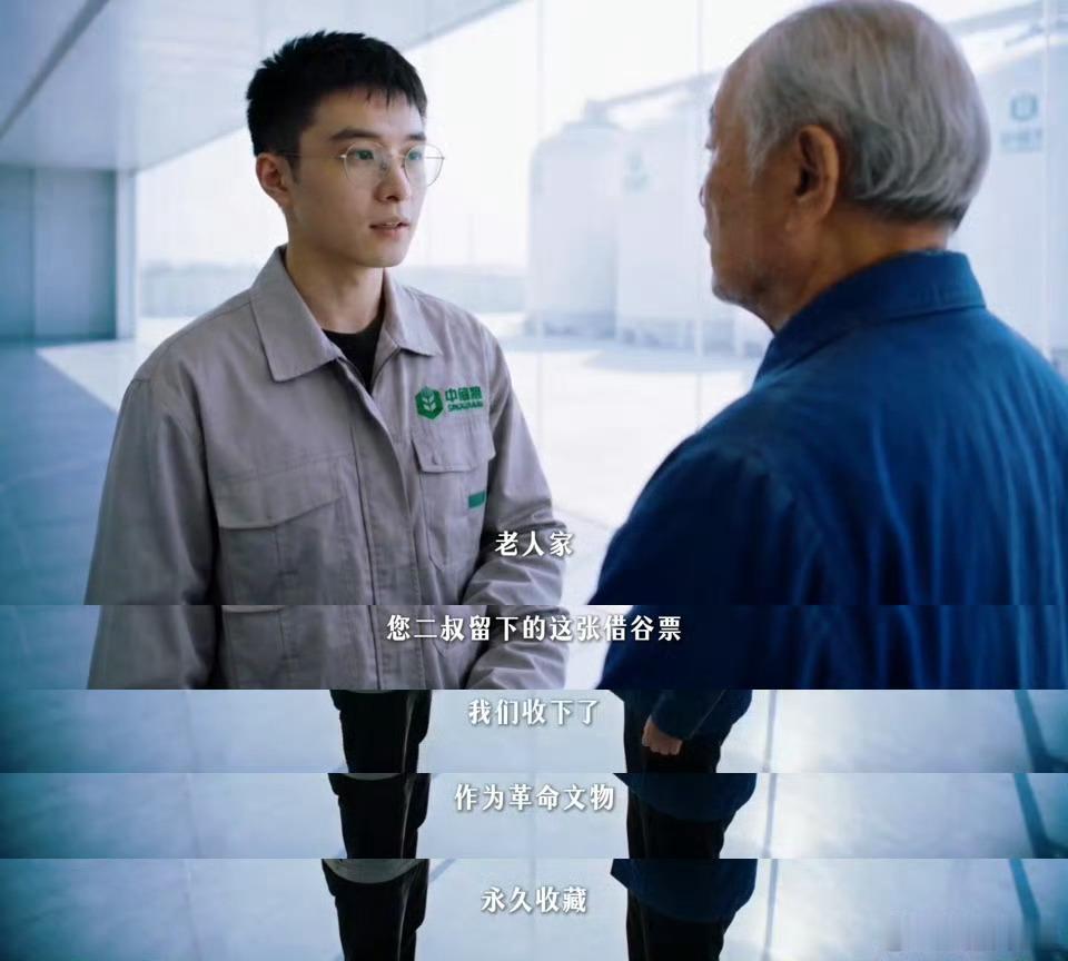 一纸借谷票满仓家国情一张小小的借谷票，藏着一段跨越九十多年的往事。1934年江西