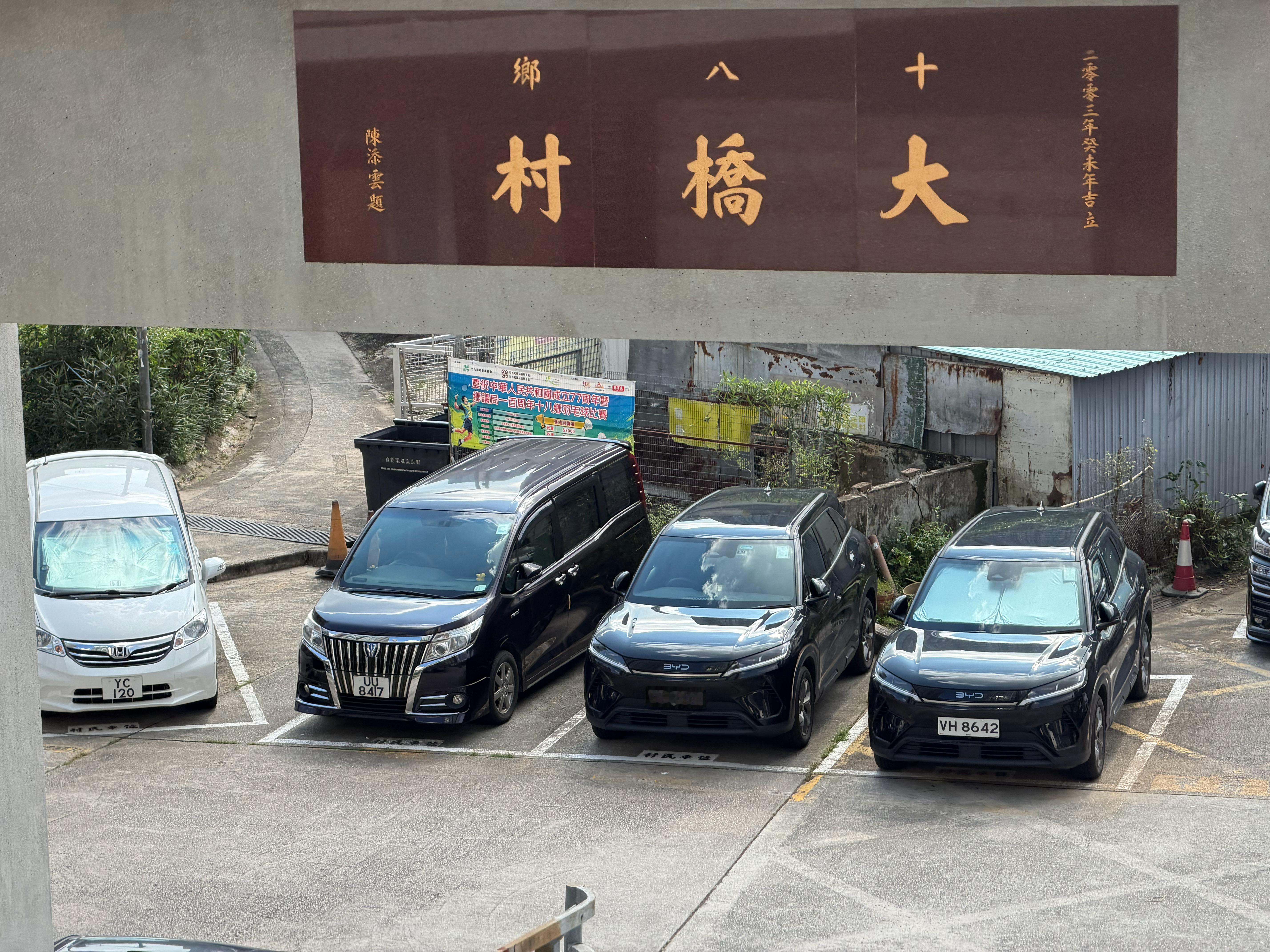 这两哥们是不是商量好的比亚迪 香港