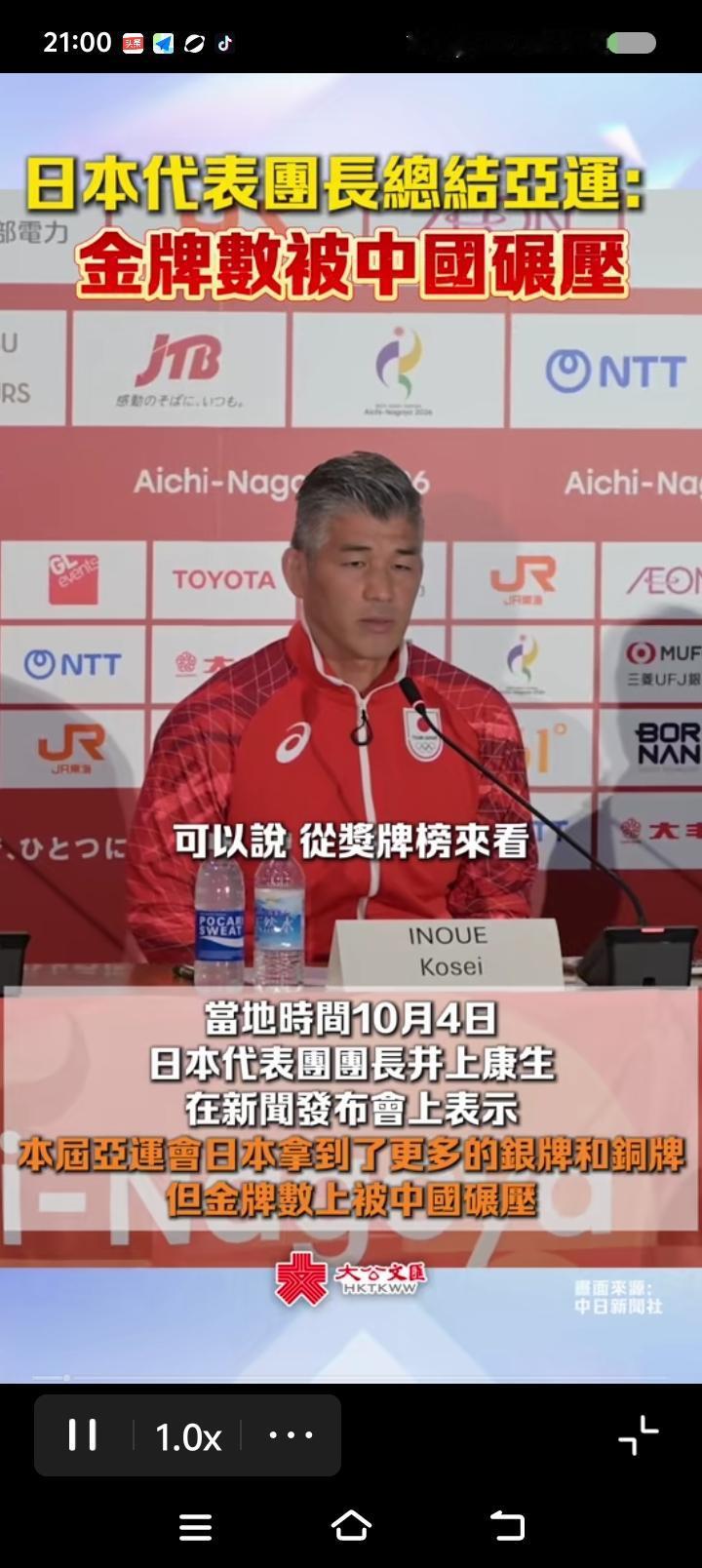 无语了！
日本队，
你和中国队比体育实力？
太荒唐可笑了！
按照人口和面积，
中