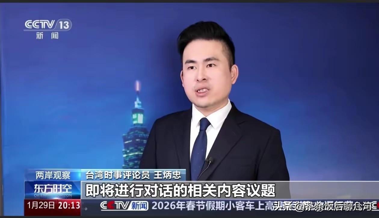 黄国昌还在那儿叫嚣，说国民党跟大陆谈再多都是白搭，毕竟现在就是个在野党，还得整天