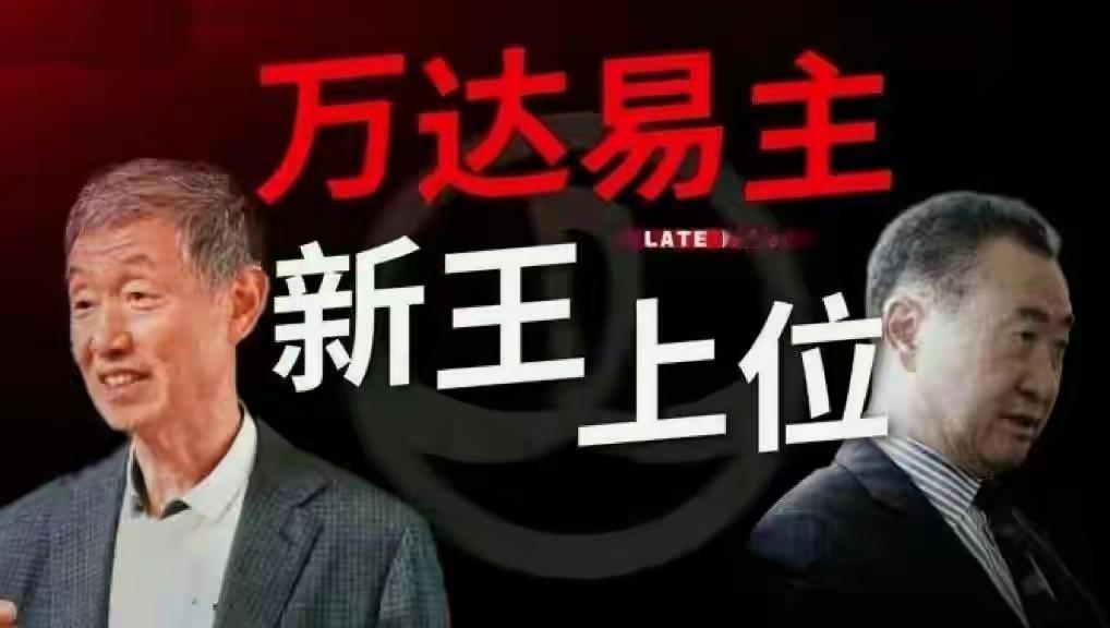 王健林珠海“孤注一掷”背后真相：横琴风口、万亿野心与一个企业家的终极退路！

近
