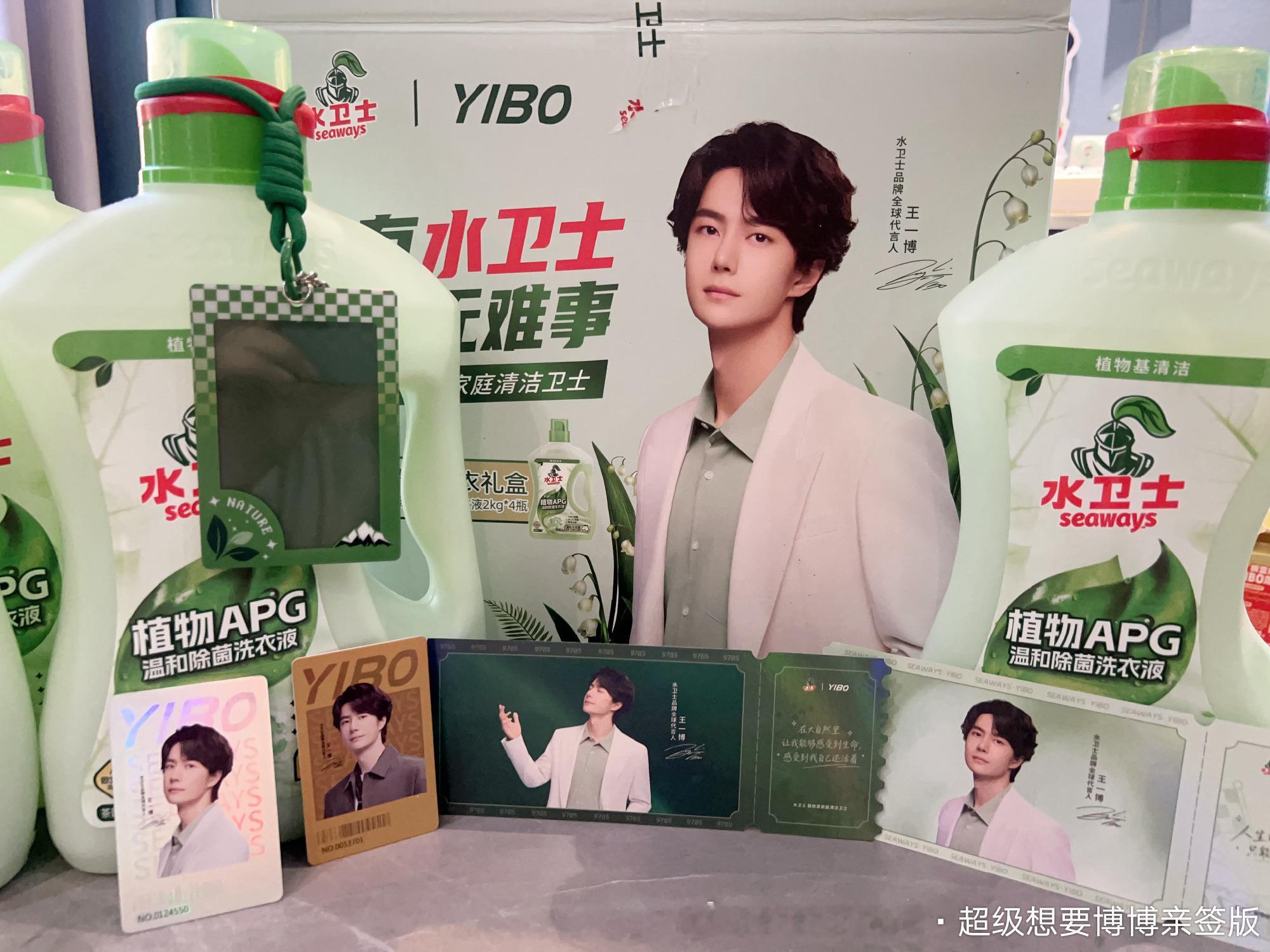 昨晚用水卫士洗了一件衣服，今早穿上一直能闻到水卫士的味道，不愧是博帝严选，香水钱