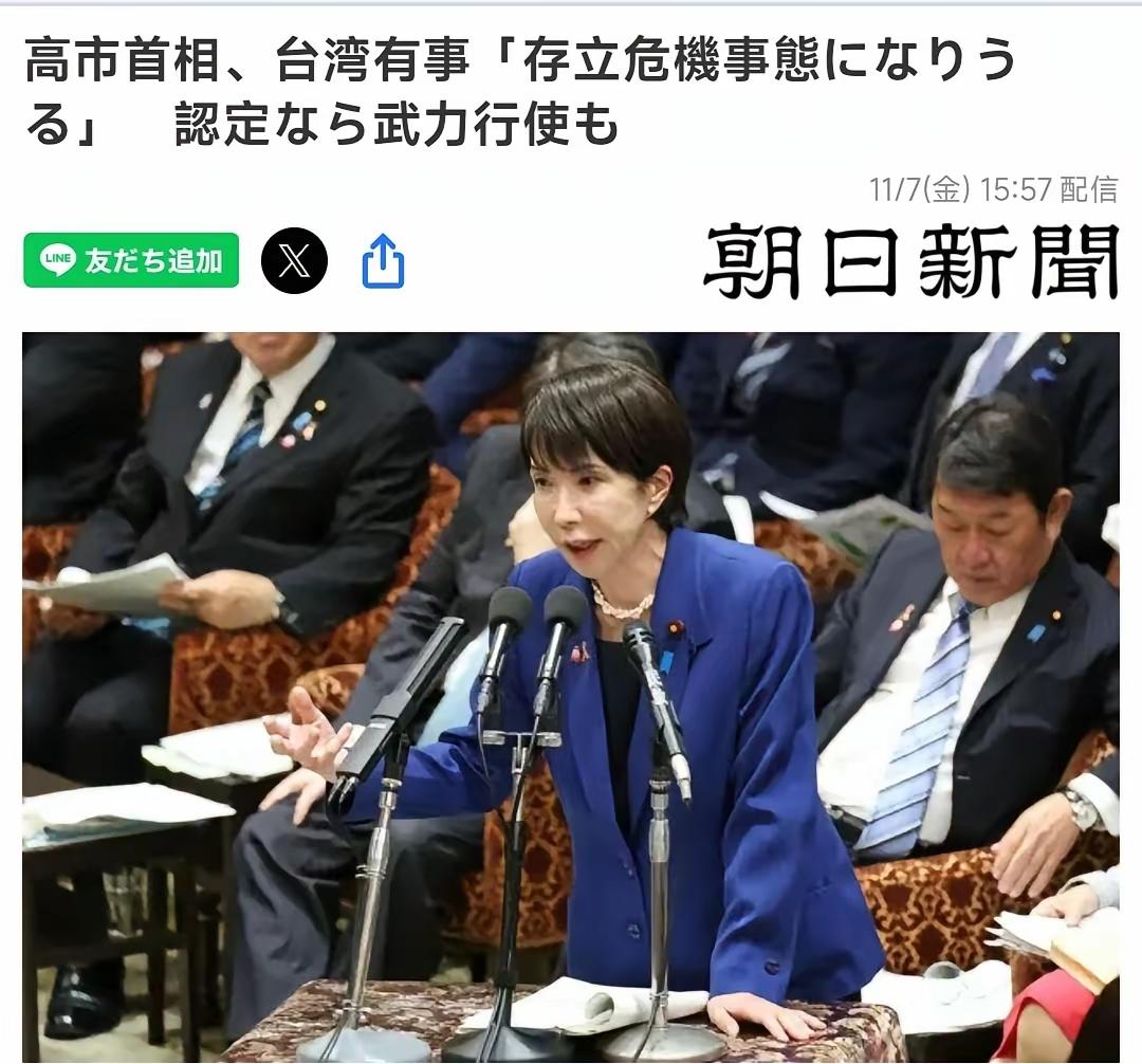 高市早苗这是铁了心要和中国对着干啊！看来日本扇贝进到中国的很不是时候啊！
当地时