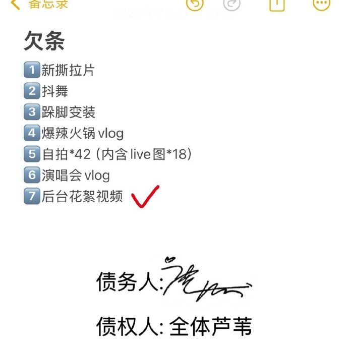 鹿晗欠粉丝28张自拍宝宝哥已兑现一个还有六个哈哈哈哈哈哈哈鹿晗欠粉丝28张自拍~