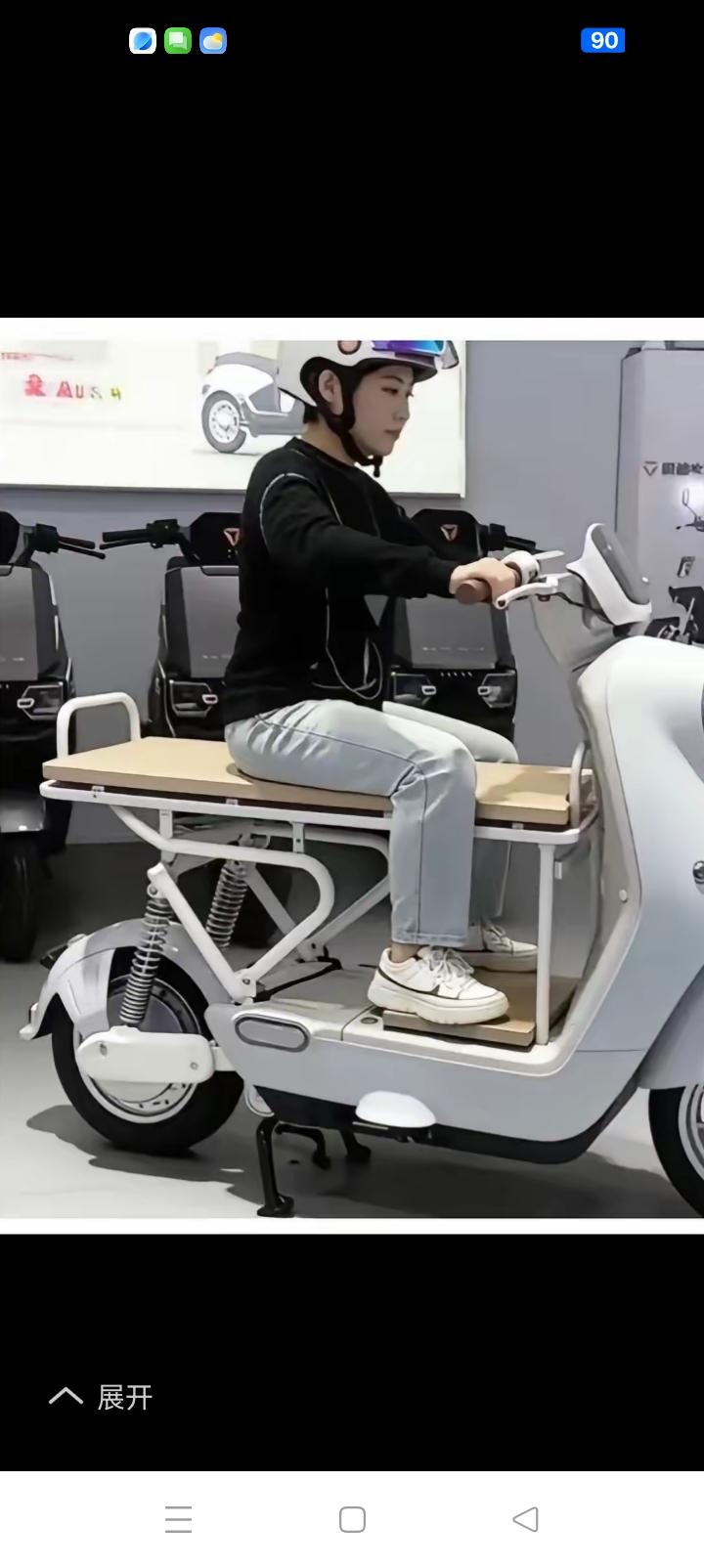 加块板子又如何？新国标电动车一人一座孩子坐那？
设计，不能忽略人性否则只为法律服