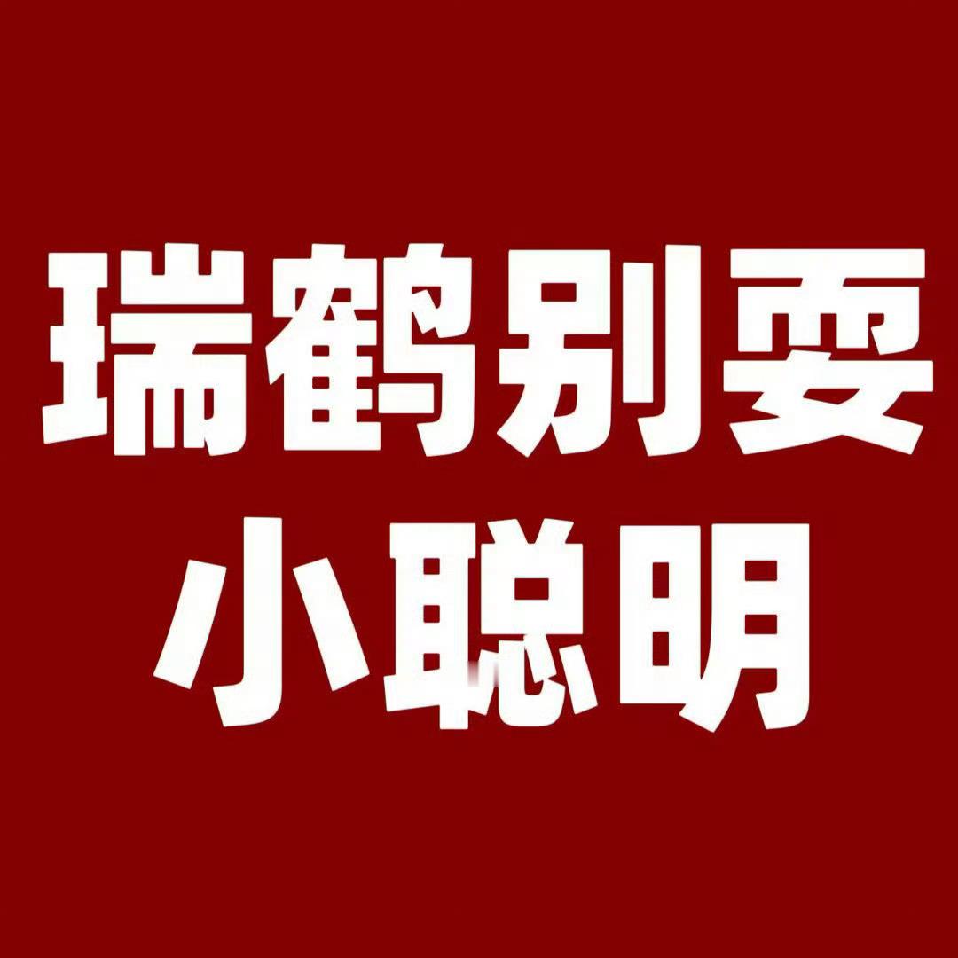 田栩宁梓渝cp粉维权别把cpf的底线当垃圾 
