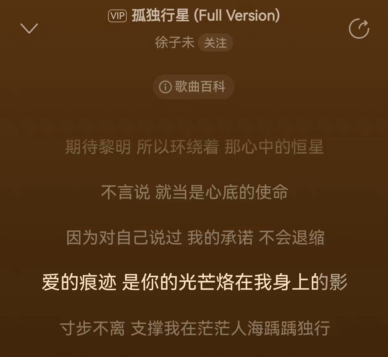 听到橹穆的声音唱这句我真的会哭的吧！！！ 