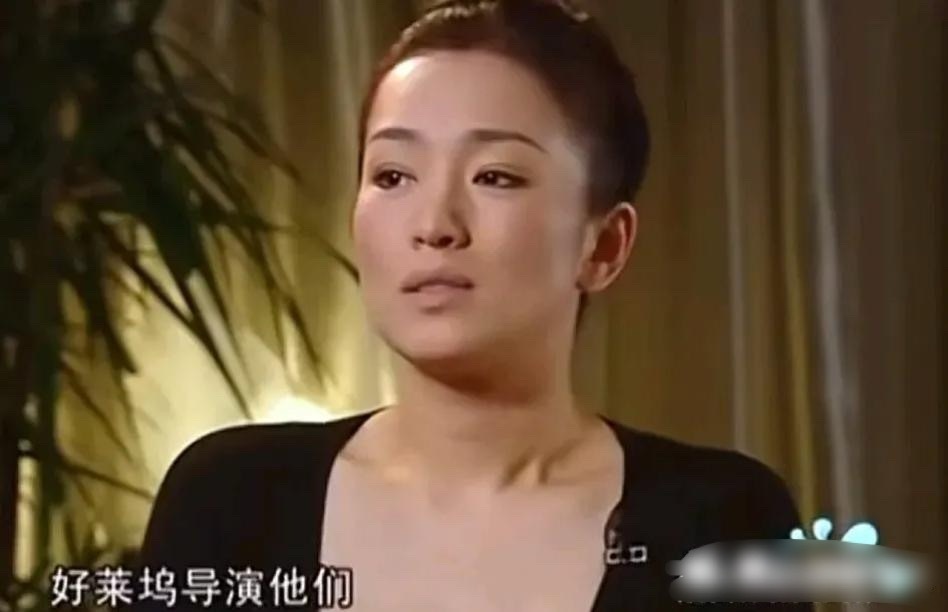 巩俐说：“在中国导演是老大可以改剧本，但在好莱坞你是不可以改剧本的，国内的导演如