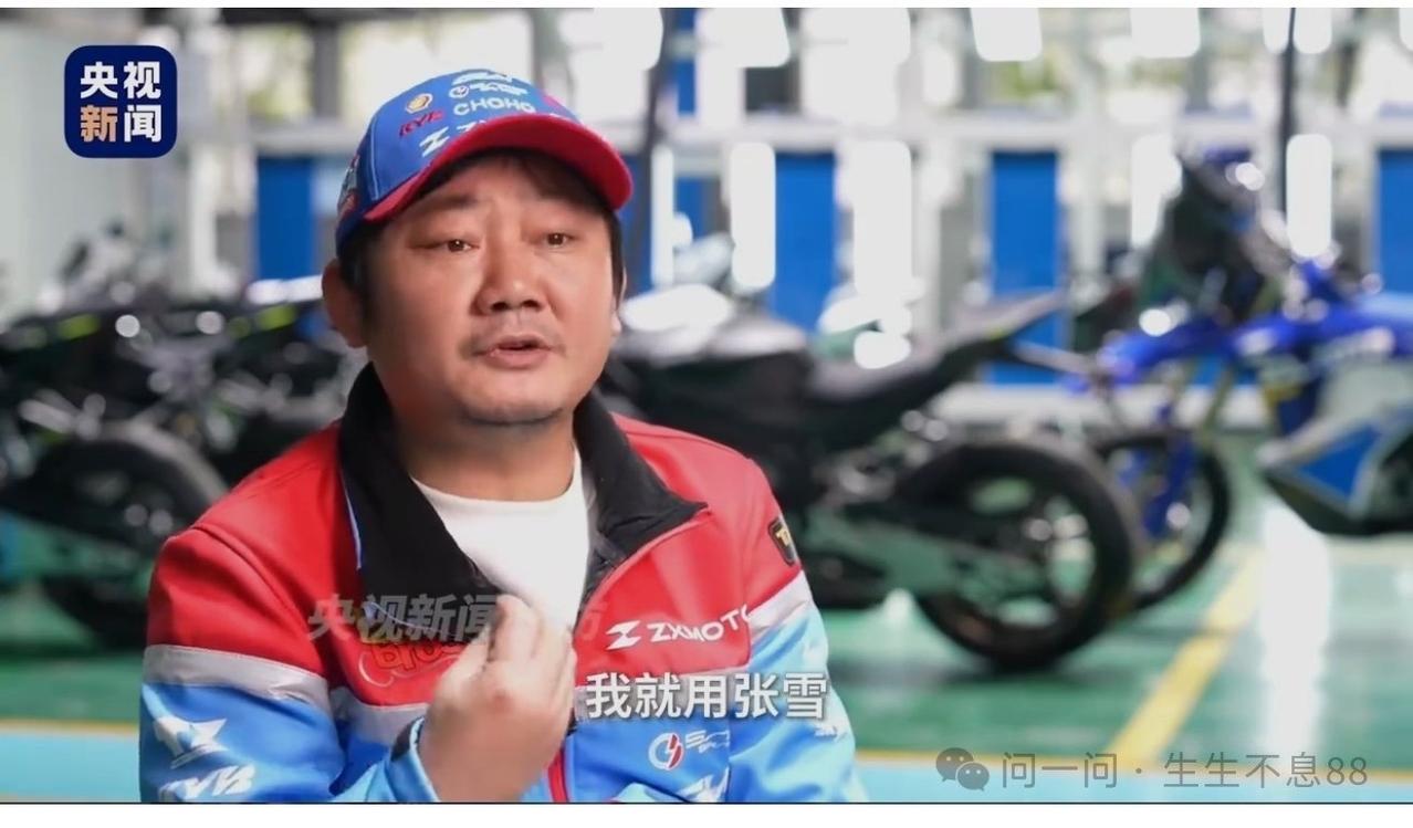 张雪机车历史性地夺得世界冠军的热度还没消退。
张雪机车夺冠，热度正在燃烧，舆论的