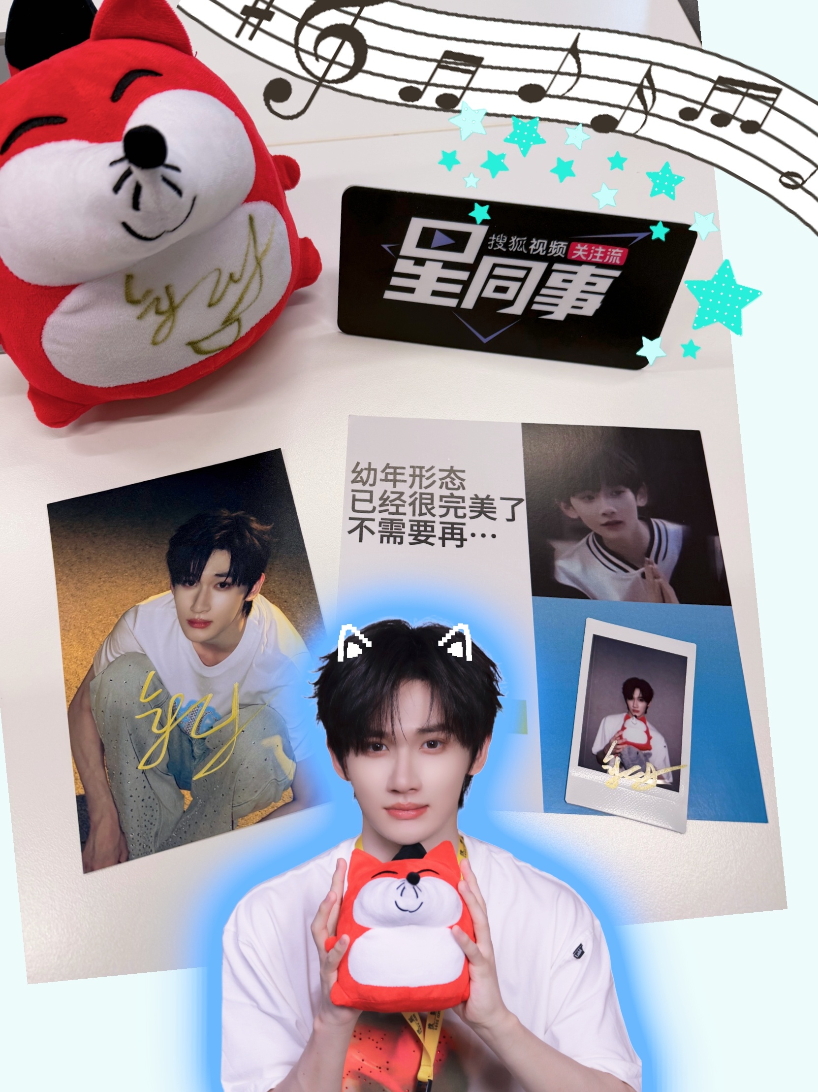 所有人attention！海面浮出一份关于小🐟的星同事 专访repo！顺便晒一