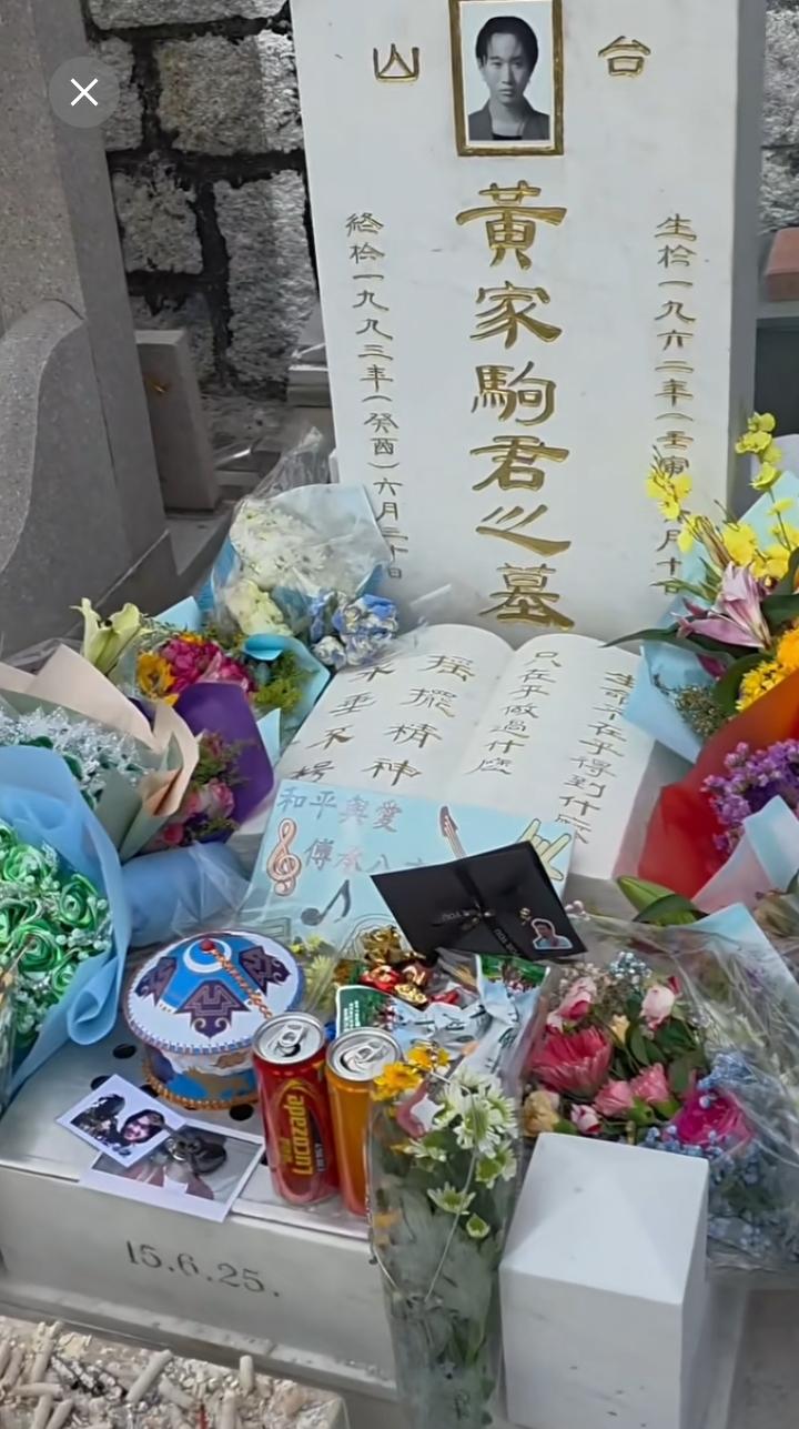 家驹，我很想念你，整整33年了，最近过得好吗？有没有吃龙虾？怀念你的“光辉岁月”