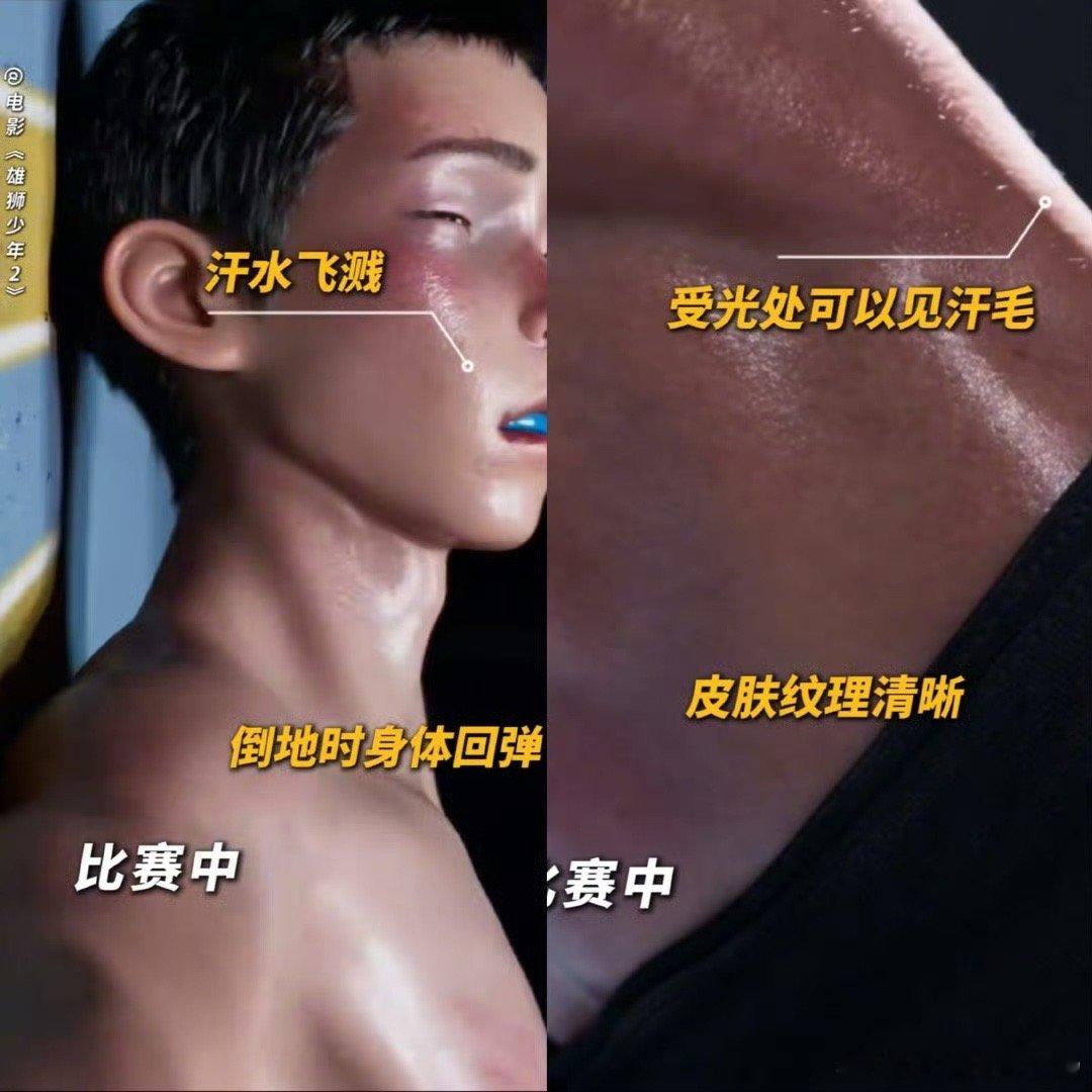 被国产动画导演养得很好  阿娟的成长历程，精细到毛孔的超绝质感，是制作团队对于做