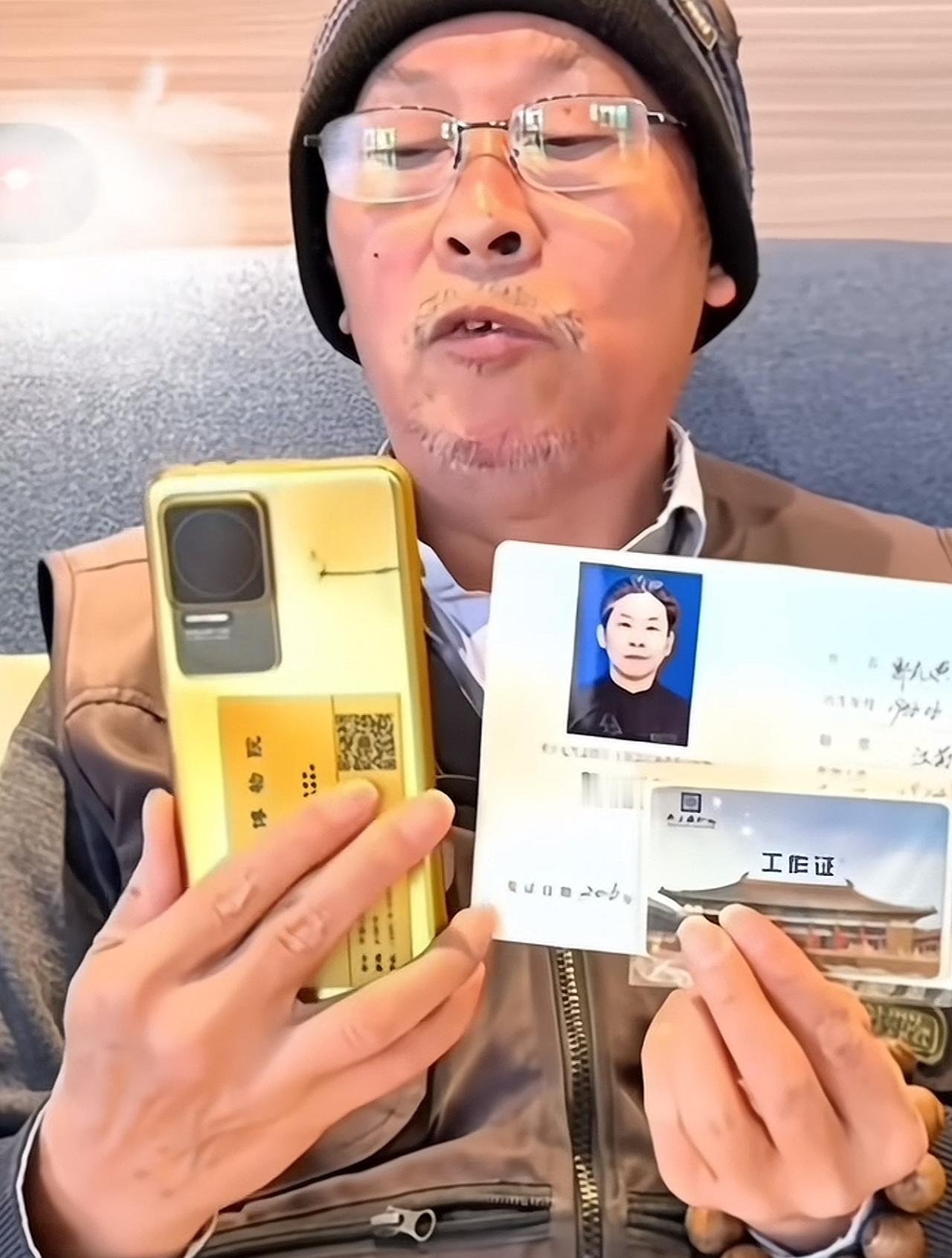 十几年如一日，

郭礼典身上这股子韧劲，才是一个文物工作者才有的态度，眼睛里揉不