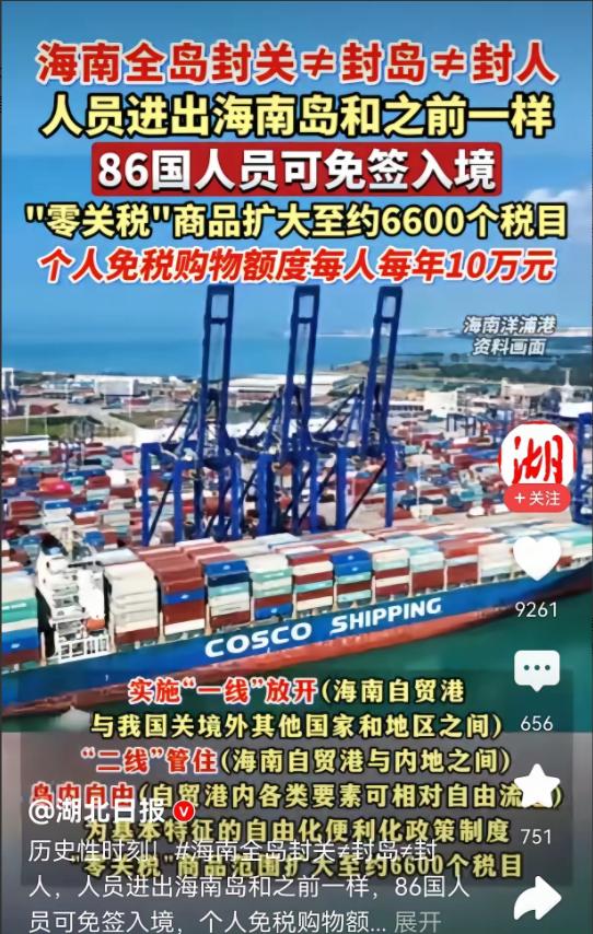 终于弄明白，为啥新加坡总不和我们亲近，总想站在日本这边了，原来，新加坡的经济命脉