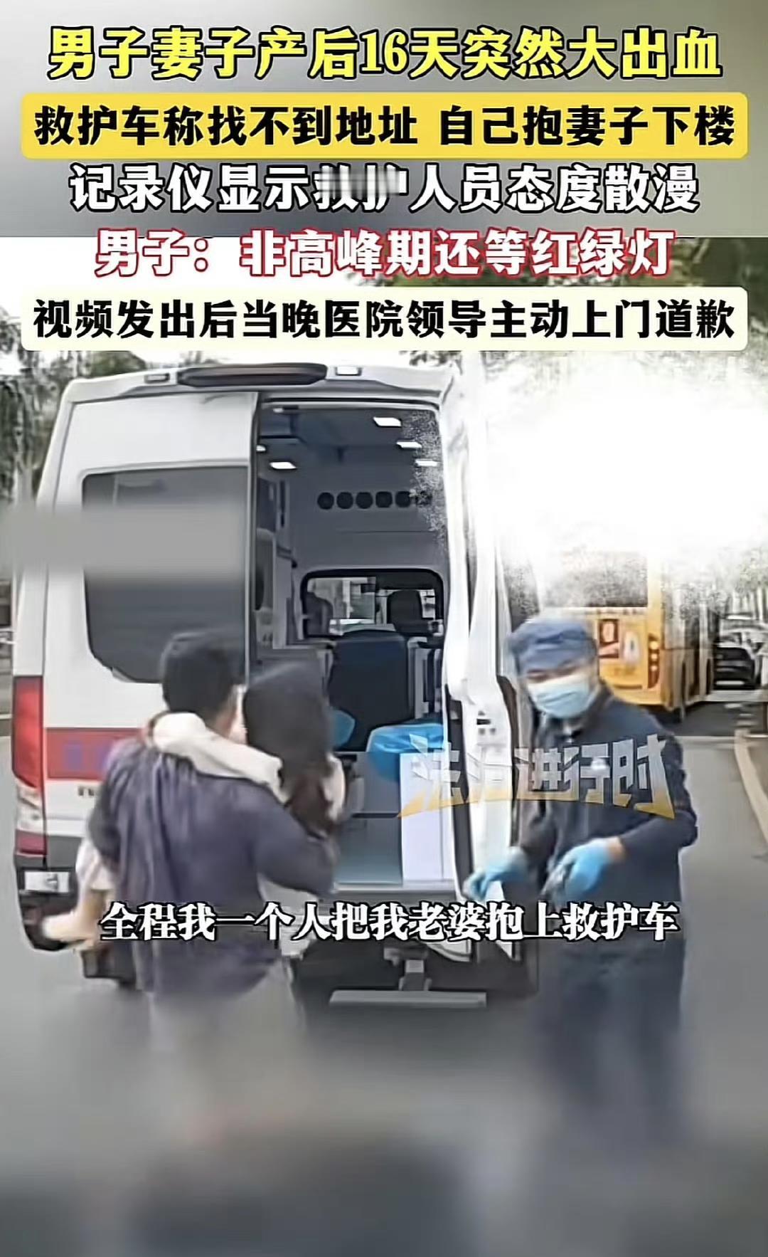 最近网上一段视频让很多人都气炸了，说的是一位新手妈妈产后才16天，突然大出血，情