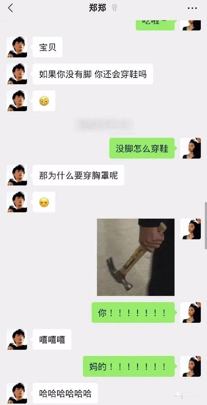 伤害性不大，侮辱性极强！ 