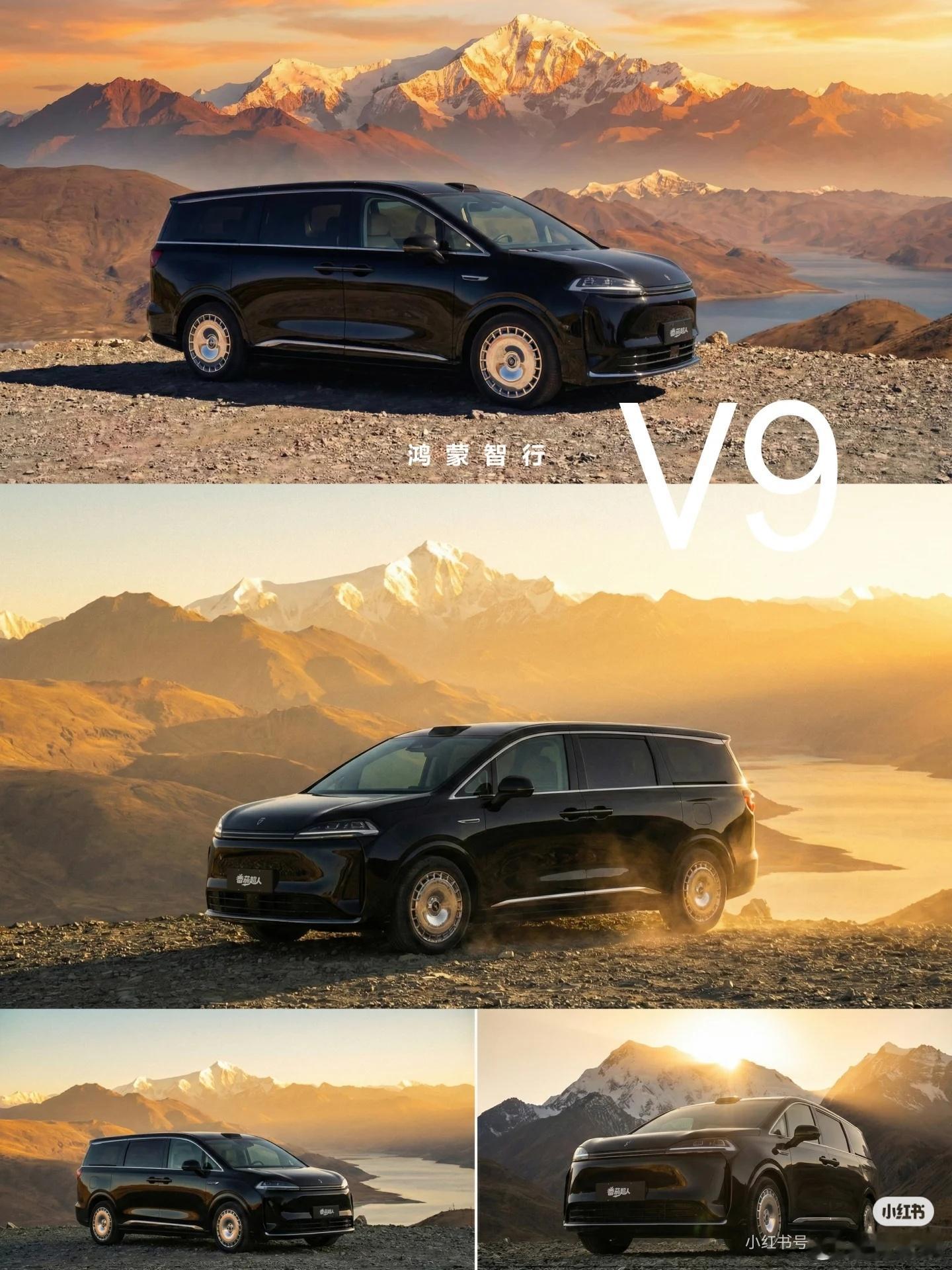 最近智界V9的MPV实车照曝光了，外观设计依旧很鸿蒙，不一样的是放在MPV这种车