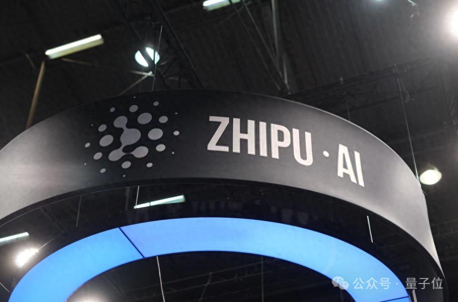火線解析智譜招股書：年營收3億增速130%，沖刺全球大模型第一股