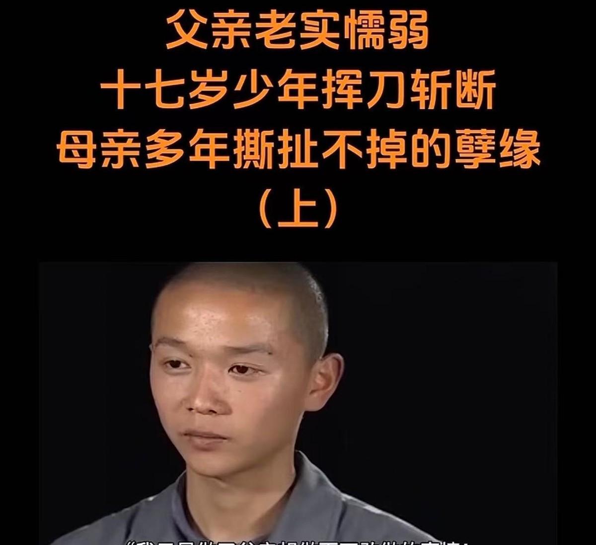 2010年8月的那个闷热傍晚，安徽阜阳一个乡镇派出所的门被轻轻推开，走进来一个穿