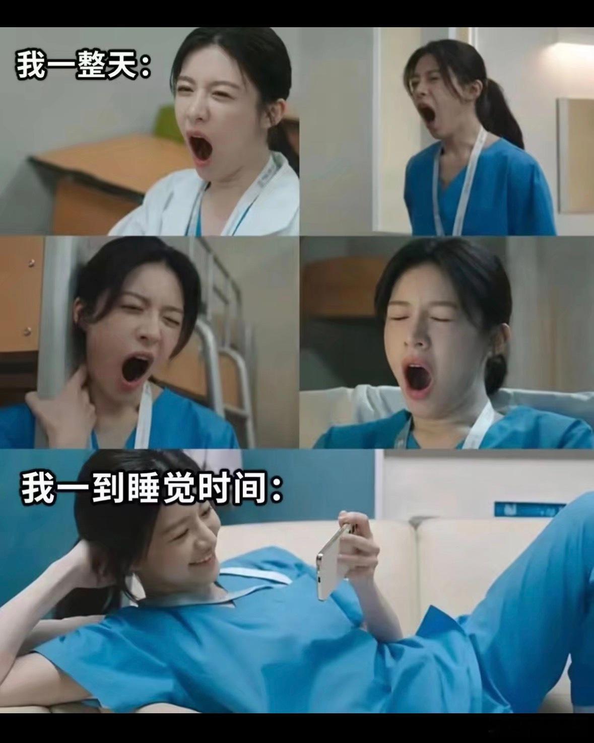 我每天 