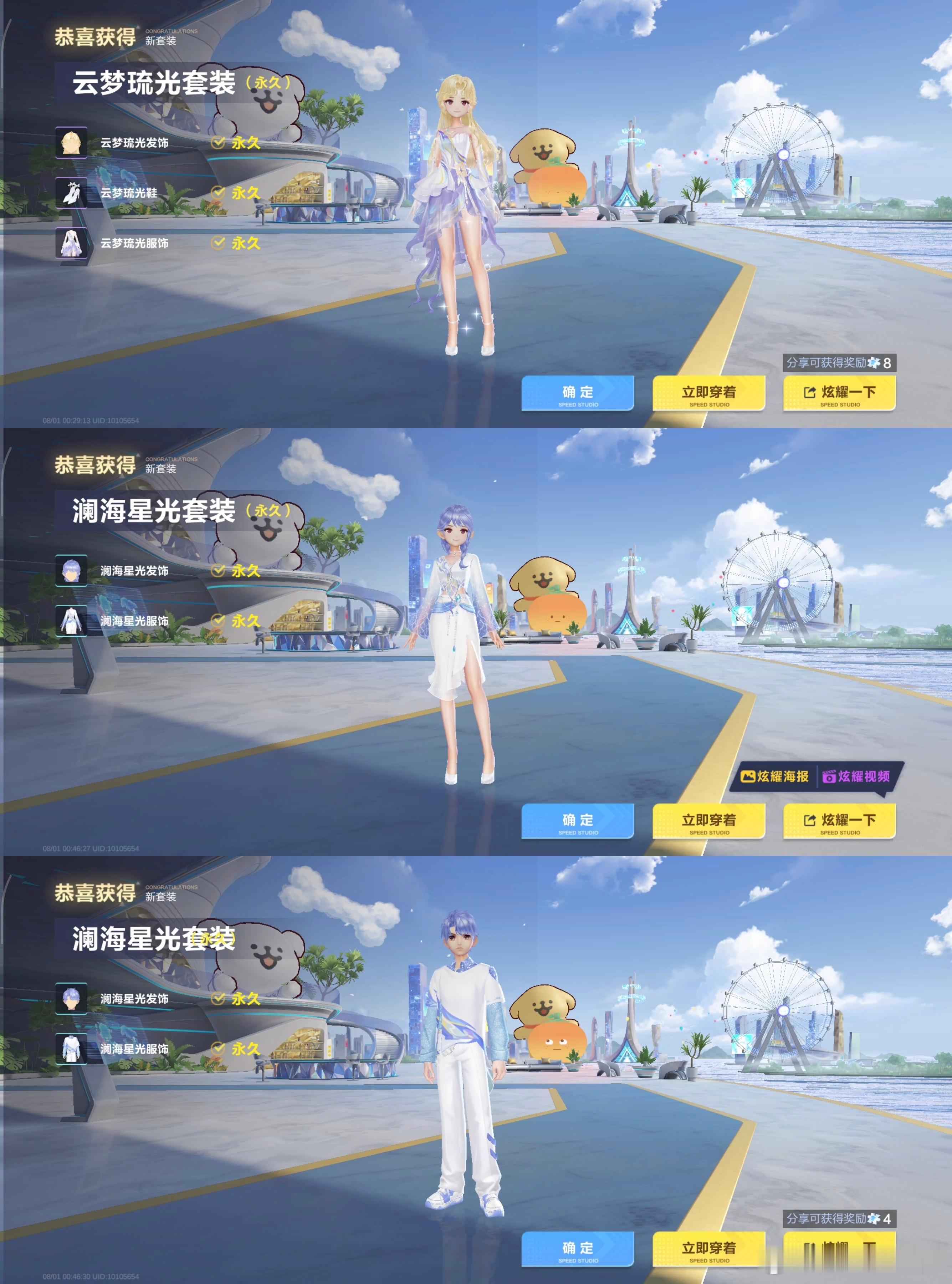 qq飞车手游 新骑宠璃光鲸灵抽奖实测🎁省流实测版：共1440能源直出❶990能