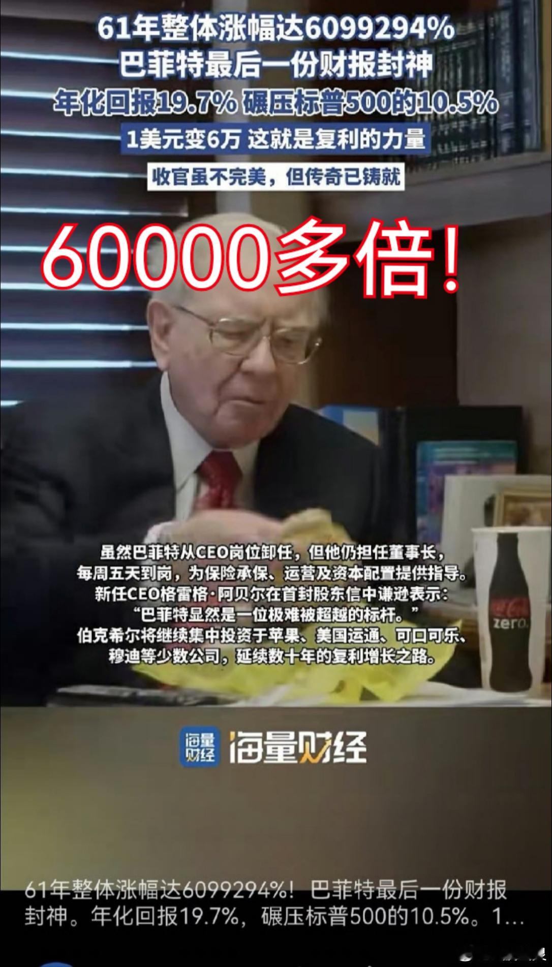 a股投资 明明有有一套可行的且行之有效的规则系统，🉑就是不执行，或者不严格执行