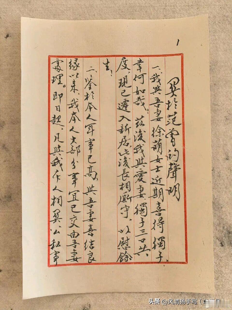 这个女人不简单呀