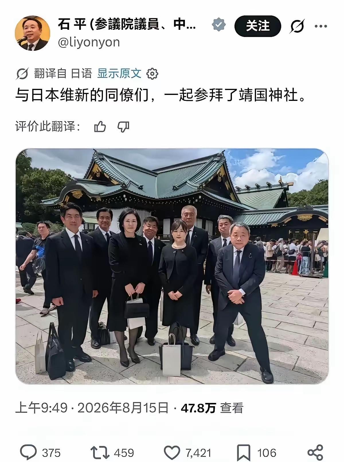 一觉醒来，真看到了一个活着的“汉奸”。8月15日，是日本宣布无条件投降81周年。