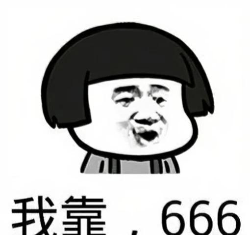 #A股疯牛# 
A股股民一周前：靠！靠！靠！
A股股民现在：靠！靠！靠！ ​