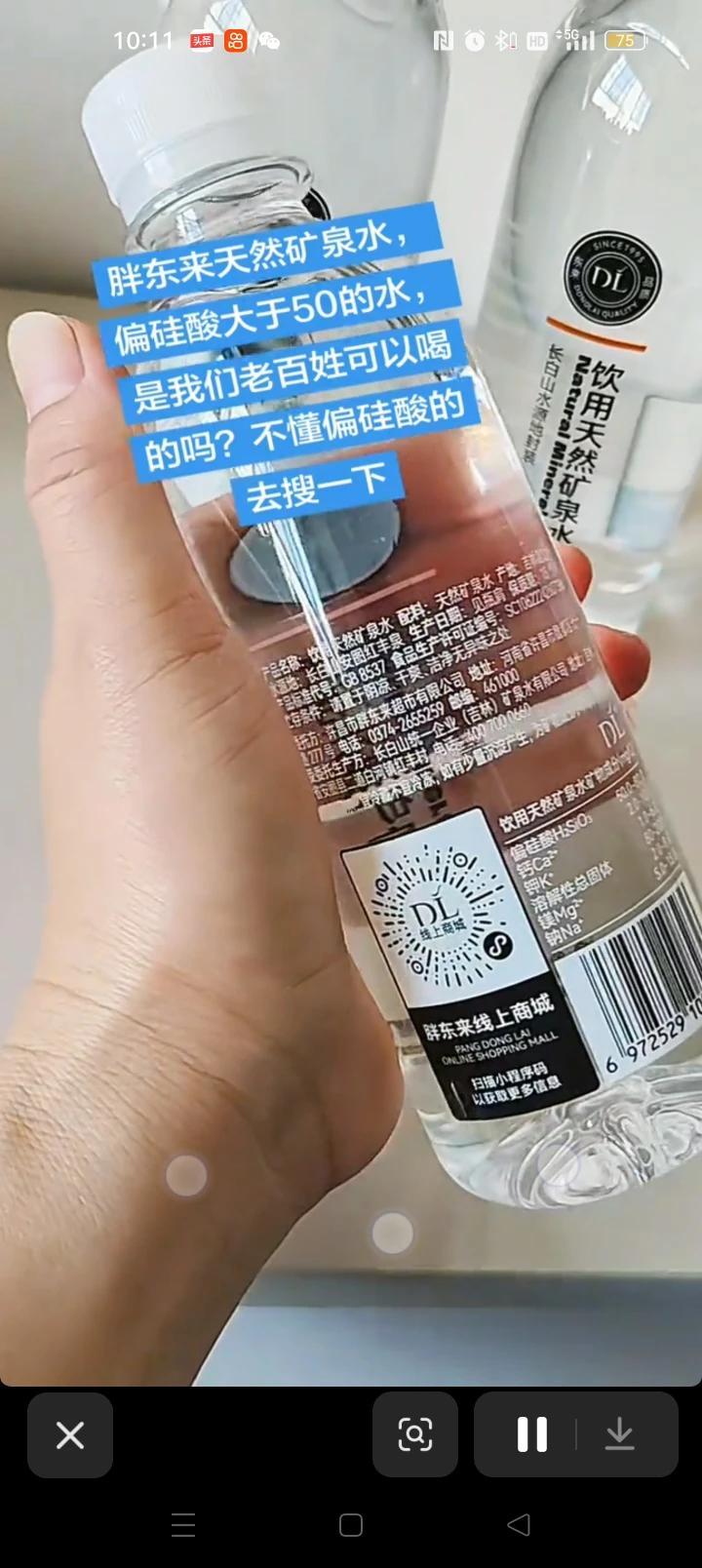这个水可惜只有在河南胖东来超市买得到，口感不错！