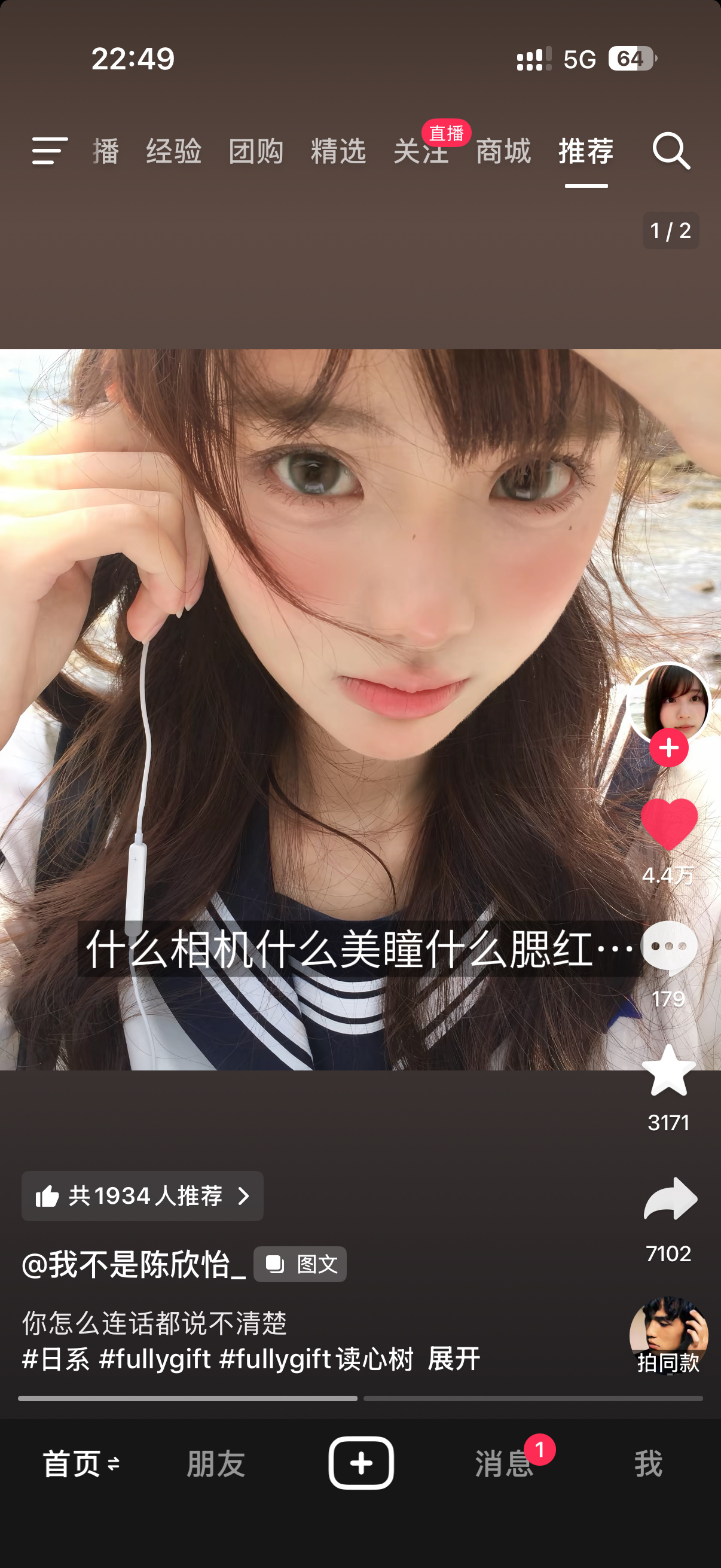 薯饼草单 107 