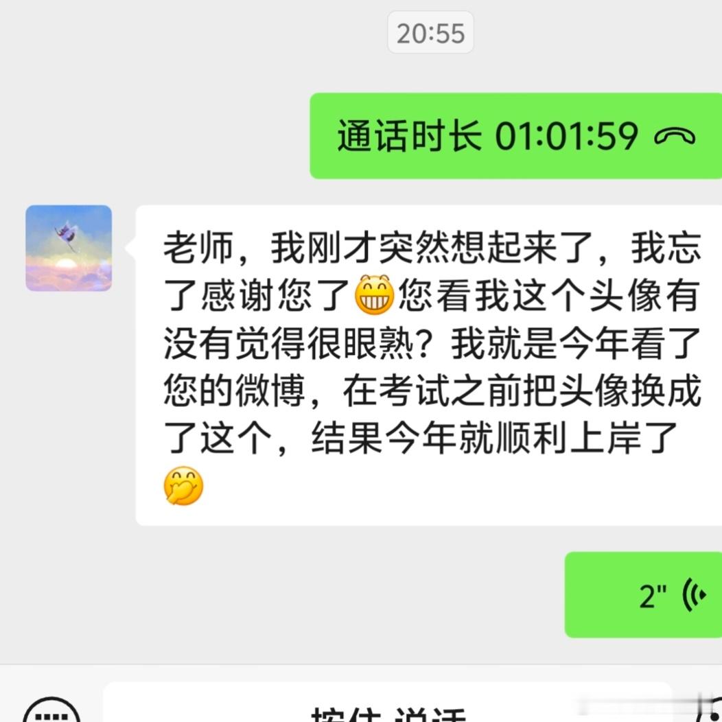 考公考研烤鸭上岸专用头像[嘻嘻][手指比心]国学知识 ​​​
