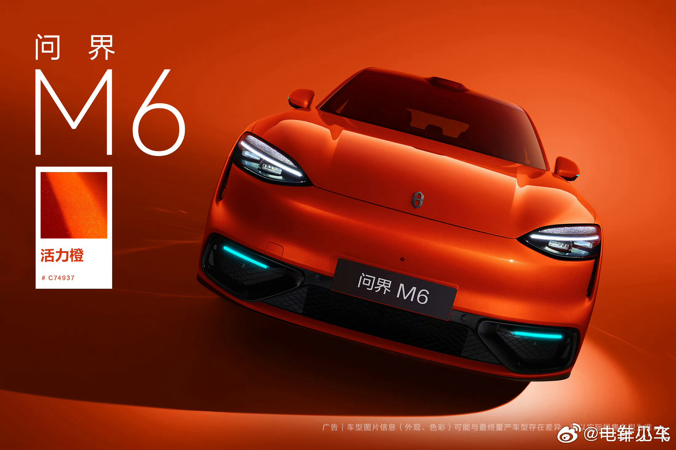 M6也是最新的896线激光雷达 