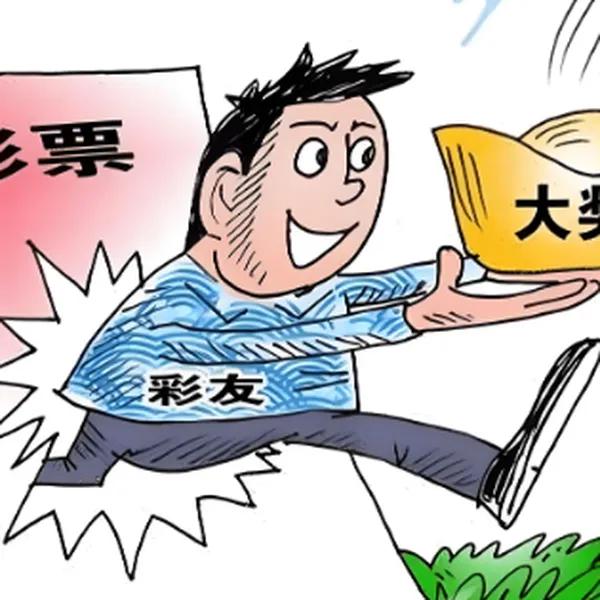 男子买彩票中748万，结果奖金被店主抢走了：凭票兑奖，但我凭什么要还给你？

近