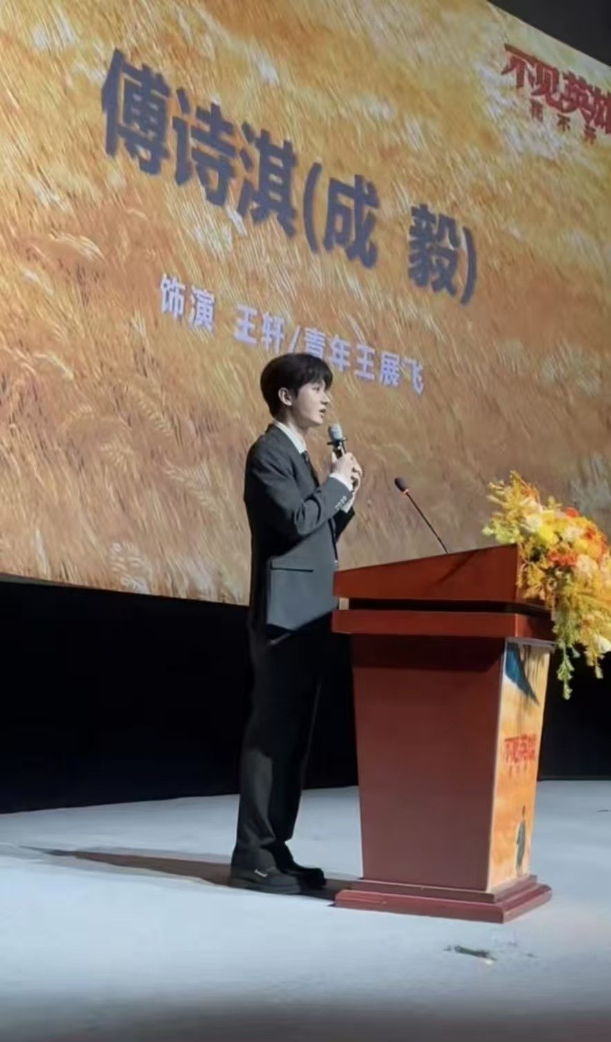 成毅主演不见英雄花不开，期待新剧 成毅主演不见英雄花不开成毅官宣不见英雄花不开 