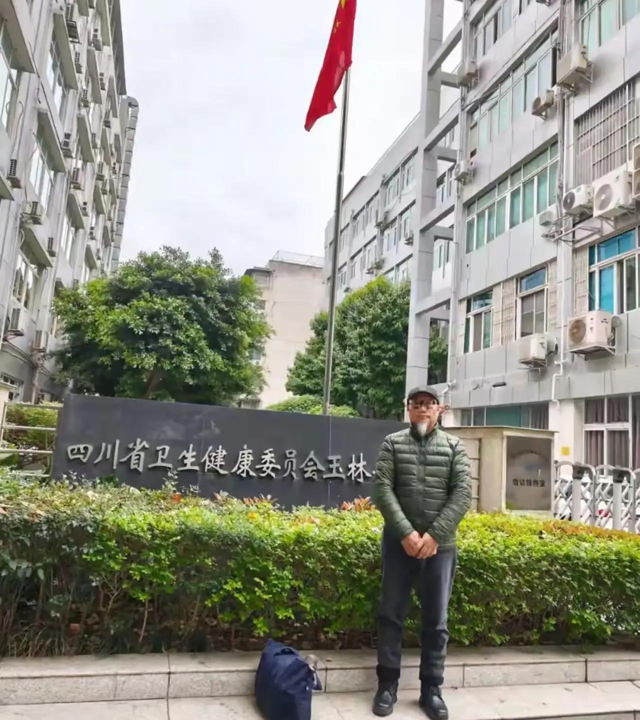 近日一则新闻引发网友热议，一位道士因为教弟子针灸，竟然被弟子举报非法行医，还收到